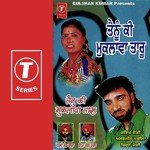 Tainu Ki Muklawa Taroo - Ali Akbar Song Download